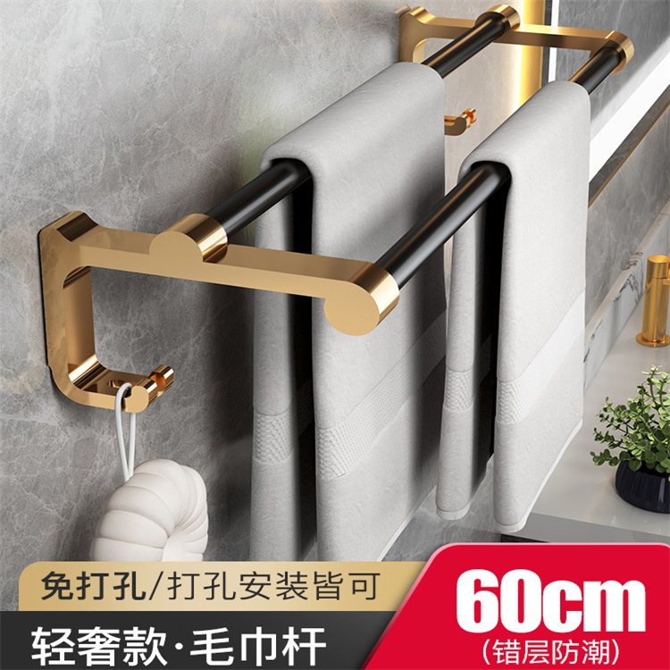 블랙 골드 더블 바 타월 랙