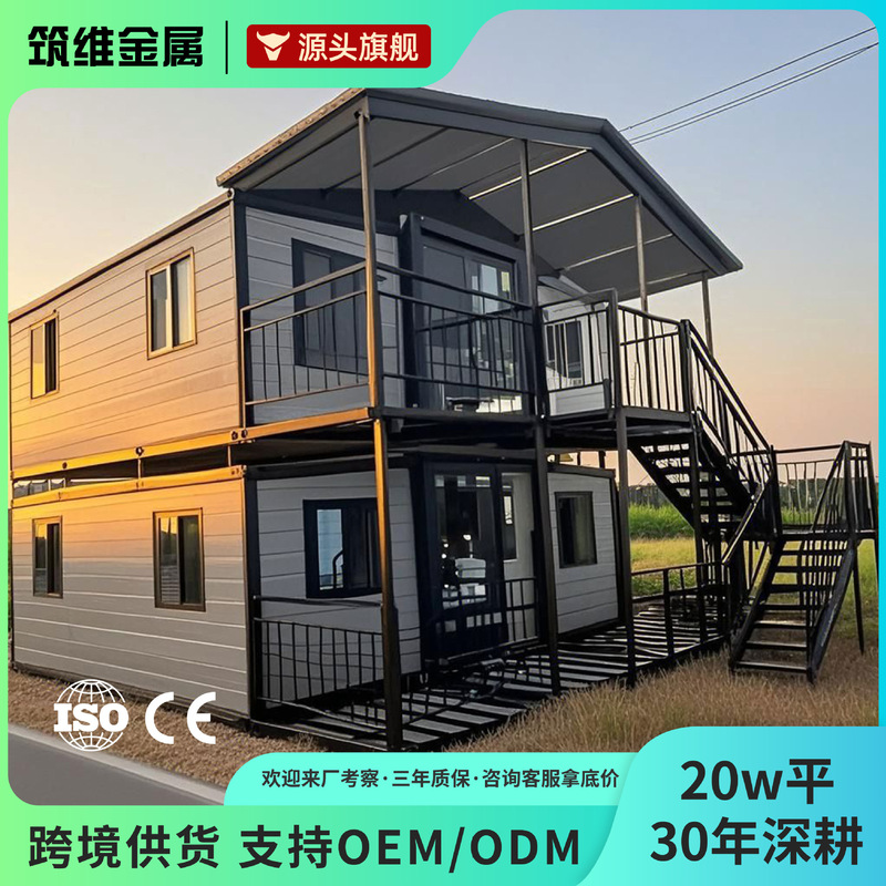 Export container mobile house, quick-assemble foldable double-wing expandable container house, residential container, simple house, movable house Export container mobile house, quick-assemble foldable double-wing expandable container house, residential container, simple house, movable house