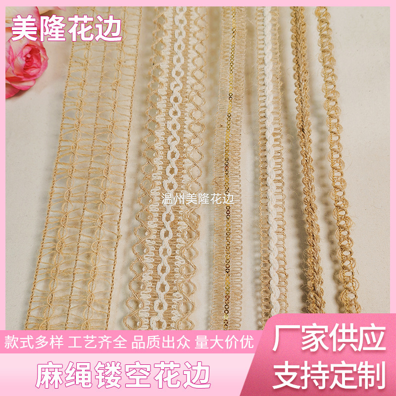 Cross-Border Hot-Selling Hemp Rope Hollow Lace Trim in Various Styles for Clothing, Shoes, and Accessories, Creative DIY Hemp Rope Decoration