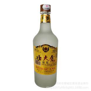 ���l45�ȱ���}ԭ�{�Zʳ��ĥɰƿ�aƷ440ml����Ĺ�ƿ�����ذ׾�