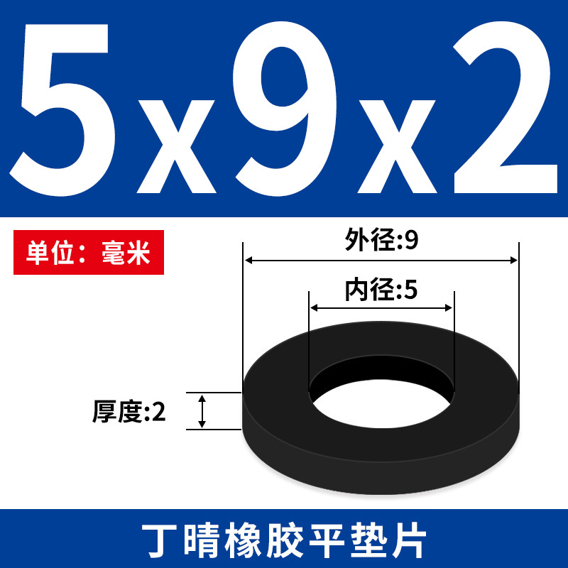 NBR junta plana junta de tornillo grifos impermeable M2 - M42 altura 1 - 3mm sello precio al por mayor