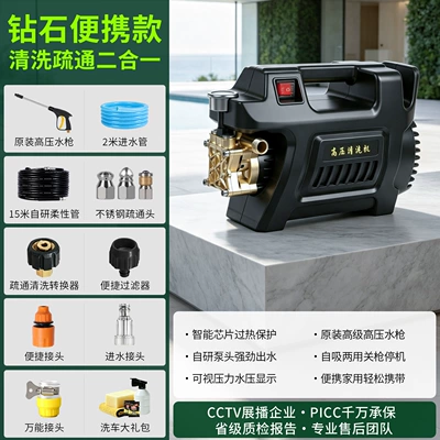 machine, 220V portable high-pressure washer, Car washing machine - unclogging-cleaninghigh-pressure-model-15m-pipe-uncloggerfor-unclogging-and-maintenance-of-50-65-pipes
