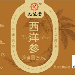 ��֥��-����50g  һ�����l