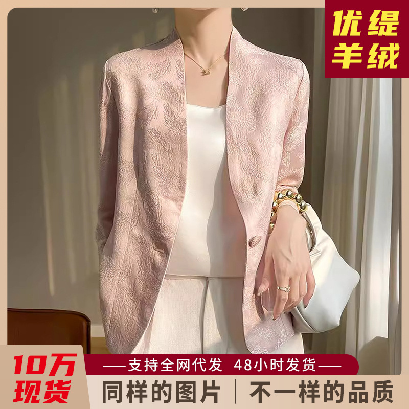 2024新中式国风盘扣西装气质短款女士西服外套时尚感显瘦时髦外搭