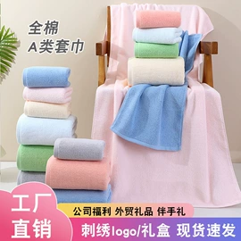 毛巾;浴巾、沙滩巾;方巾、中巾