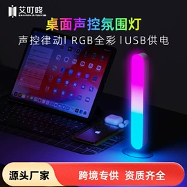LED装饰灯;LED灯带;落地灯