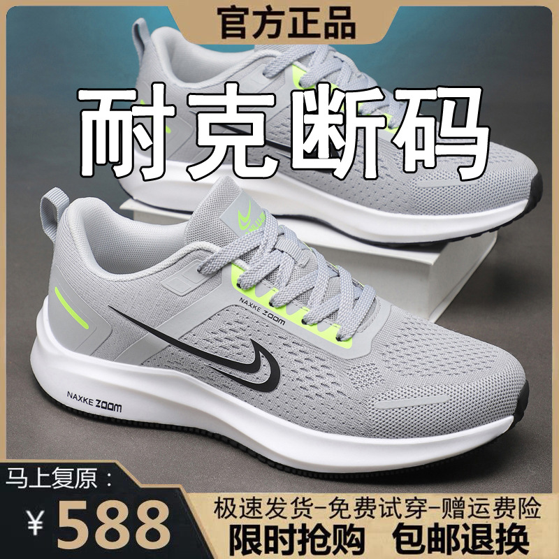 Breathable summer comfortable fashionable universal lightweight…