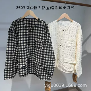 250713衣牧了然盐缩棉格子开衫宽松遮肉衬衫外套 实体直播货源供