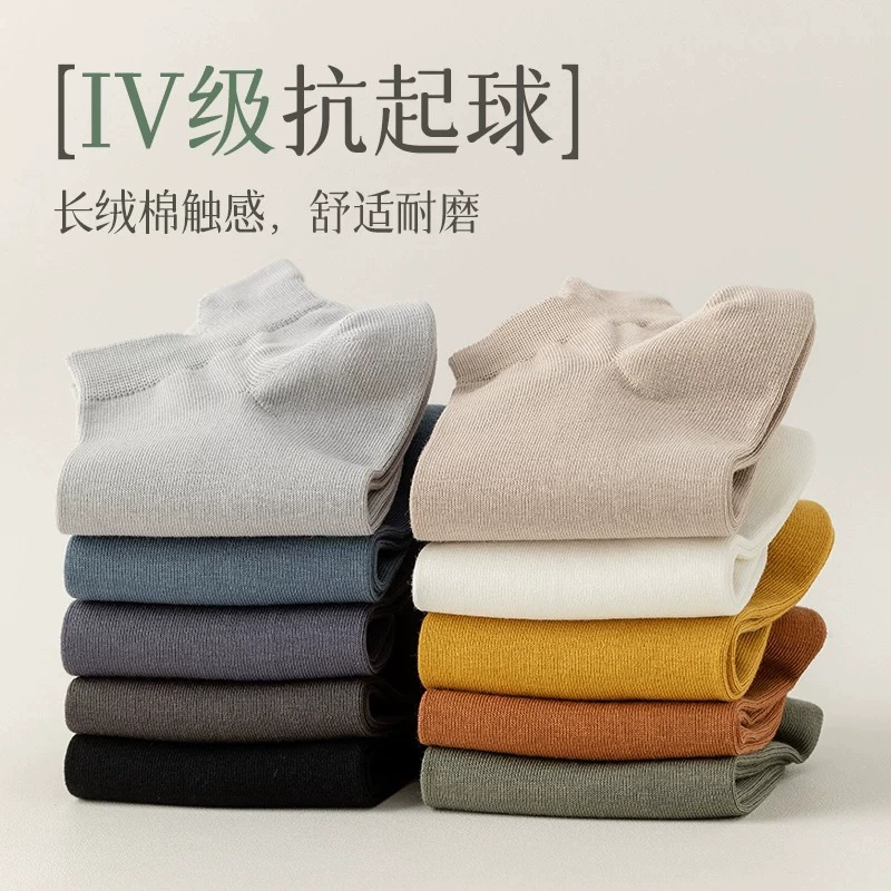 Breathable summer thin socks, absorbs sweat and smell