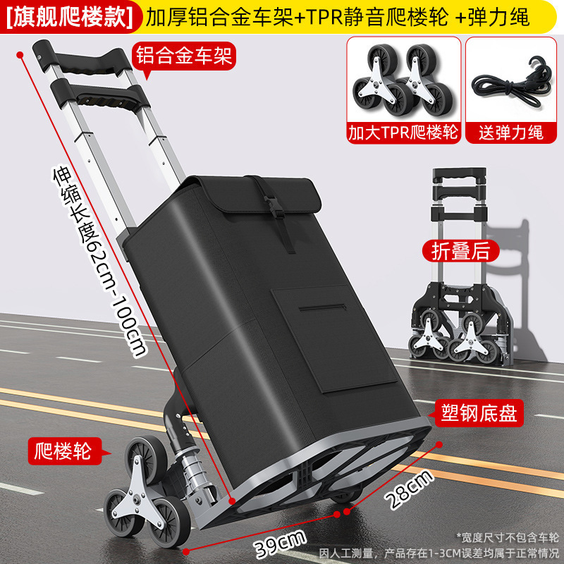 搬家折叠手拉车家用买菜购物搬运行李车取快递便携小拉杆爬楼拖车|undefined