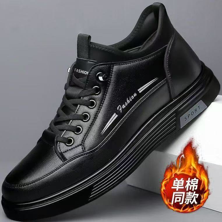 Casual Men's Shoes, Genuine Leather Sneakers, Men's Invisible Leather Shoes, Men's Shoes with 6cm Inner Height Increase, Versatile and Trendy Men's Shoes, Autumn and Winter Models, Comfortable Casual Men's Shoes, Genuine Leather Sneakers, Men's Invisible Leather Shoes, Men's Shoes with 6cm Inner Height Increase, Versatile and Trendy Men's Shoes, Autumn and Winter Models, Comfortable