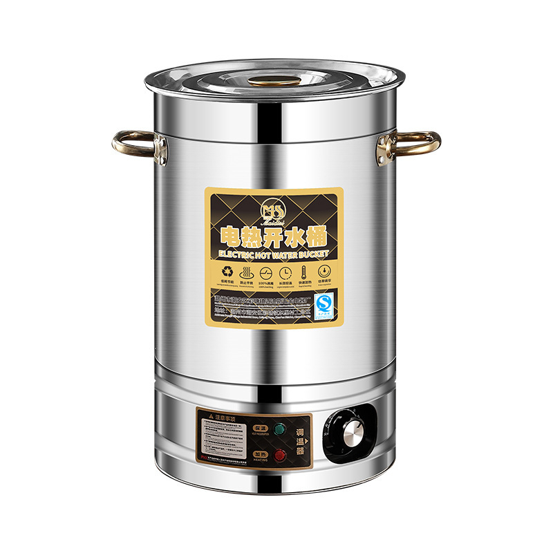 不锈钢电热开水桶烧水桶保温桶煲汤桶商用凉茶桶大容量摆摊专用|undefined