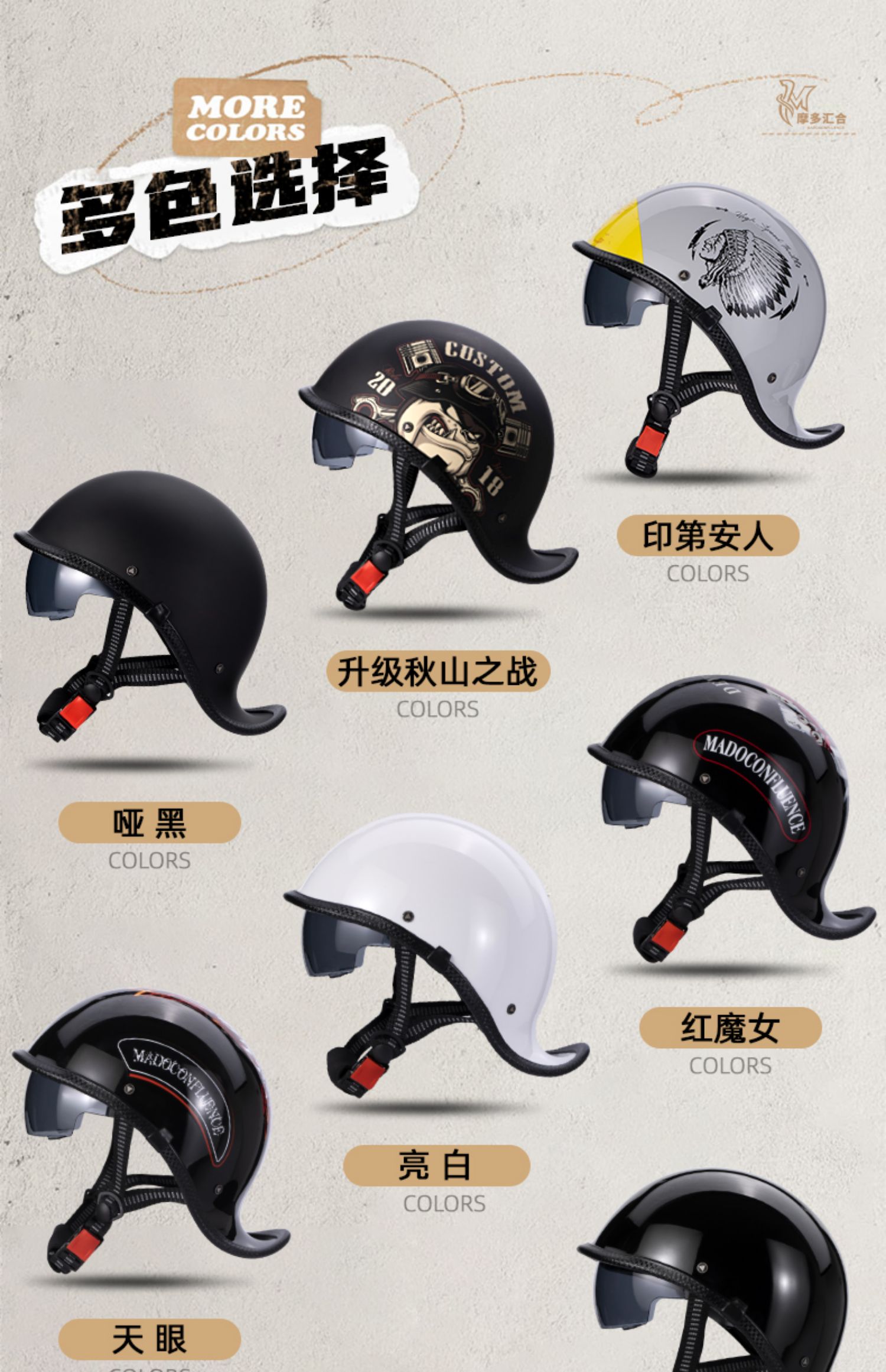 Motorcycle Helmet Retro Summer Half Helmet Scooter Riding