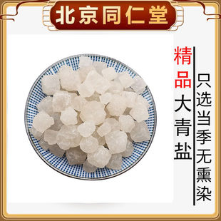 �����}500g��ʳ�ßo������}���}�ڸ�ˢ���۟���ݸ��ຣ�迨���}