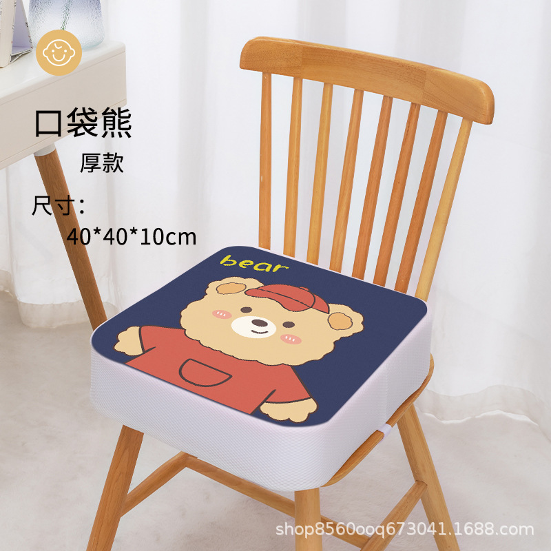 子供の高さを上げて食事をする椅子を厚くして、滑り止めを高くします。|undefined
