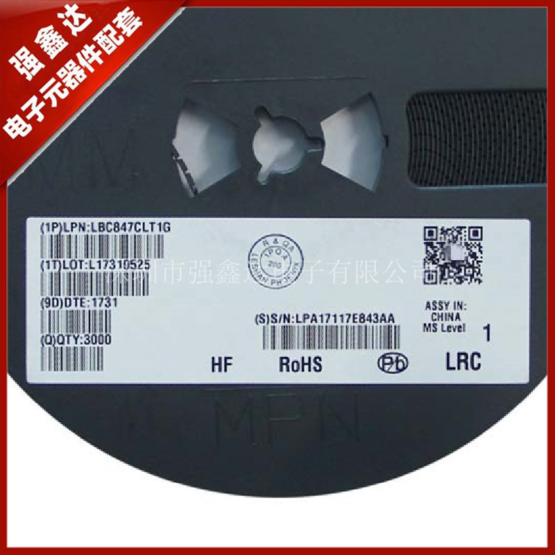 全新原装 LBC847CLT1G SOT-23 丝印1G NPN三极管 45V 100mA