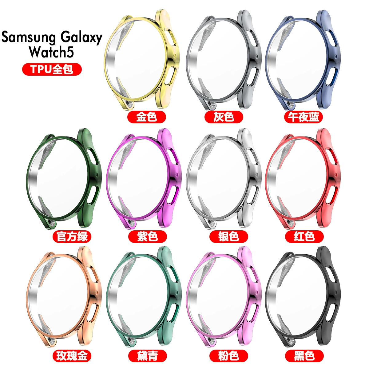 Samsung, чехол защитный