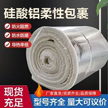 �����޹����X���ᱣ�����͸ߜعܵ����ް�ʯ��ᘴ�̺�����ͻ��w�S