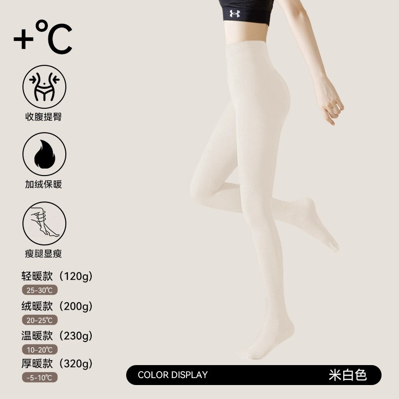 深灰显瘦压力袜棉裤女平腰竖条纹春秋冬季加绒加厚打底裤棉质裤袜|undefined
