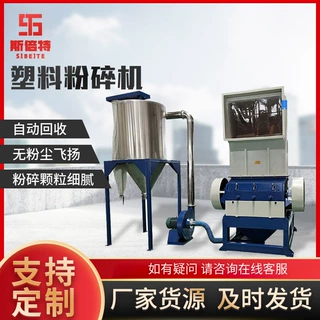 定制高速粉碎设备NSPC-1000电动粉碎机工业用废旧管材塑料粉碎机