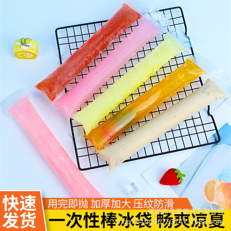 Disposable Popsicle Bags, Thickened Crushed Ice Bags, Homemade Juice Popsicles, Self-Sealing Bags for DIY Homemade Popsicles Disposable Popsicle Bags, Thickened Crushed Ice Bags, Homemade Juice Popsicles, Self-Sealing Bags for DIY Homemade Popsicles