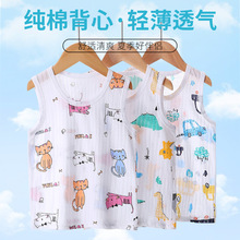 夏季兒童背心韓版薄款寶寶卡通印花棉背心中小童男童女童外穿打底