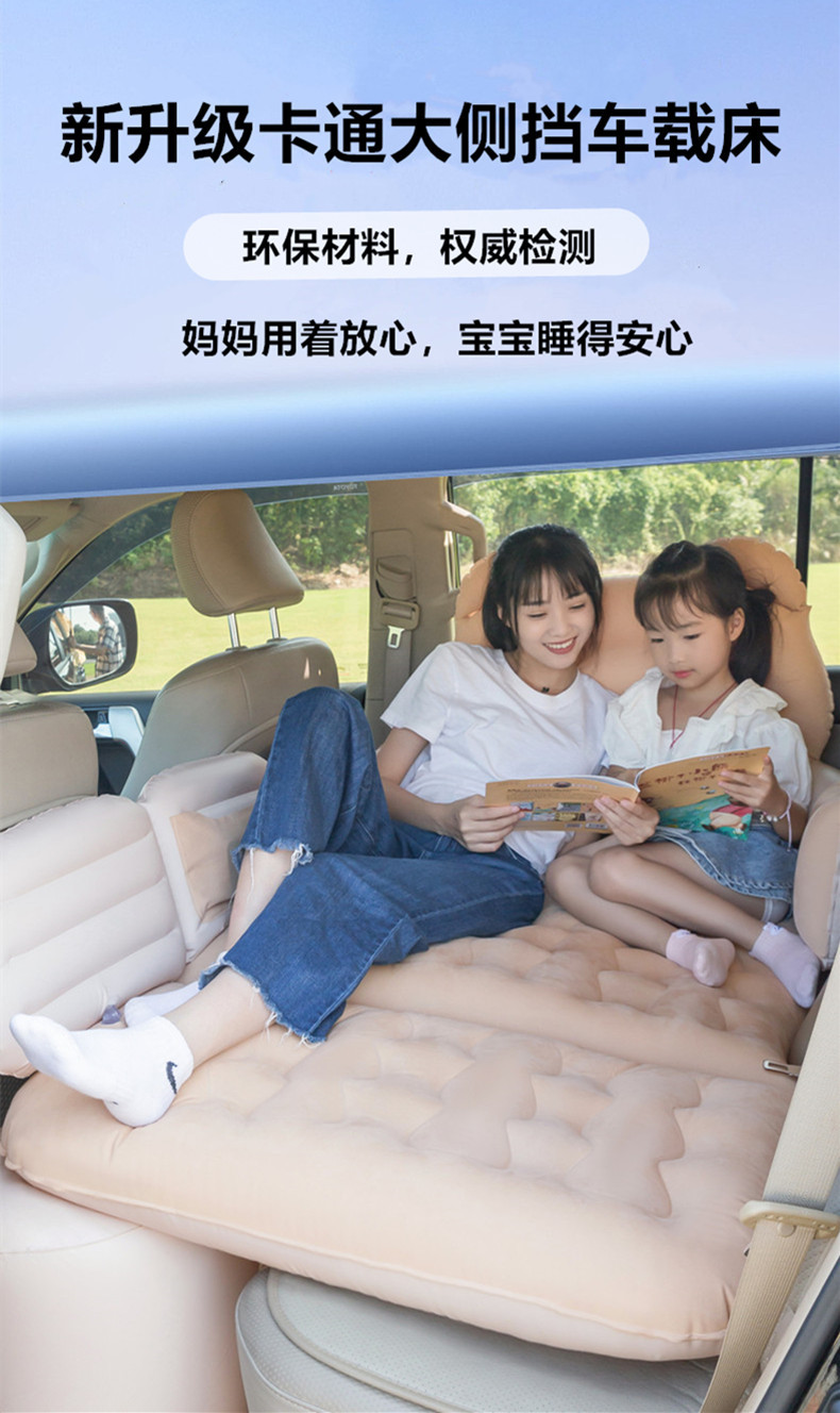 Car Inflatable Mattress, Foldable Sleeping Pad for Car Back Seat, Universal Sleeping Tool for Sedan and Suv Trunk, Travel Bed