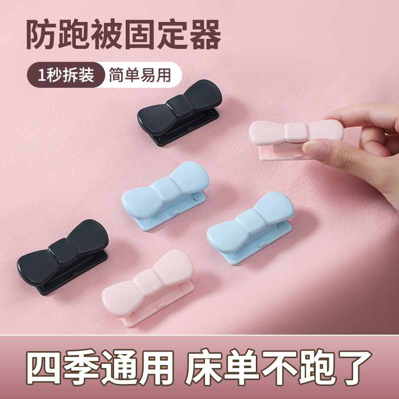 Sheet with bow