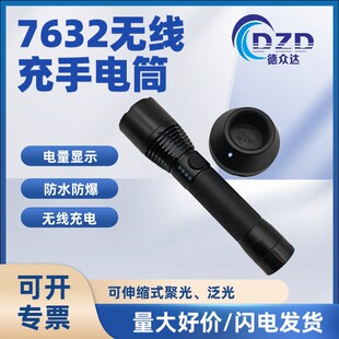 JW7623�������ⳬ��������ͬ���Ͳ��������¶�I̽�Uҹ�o�����