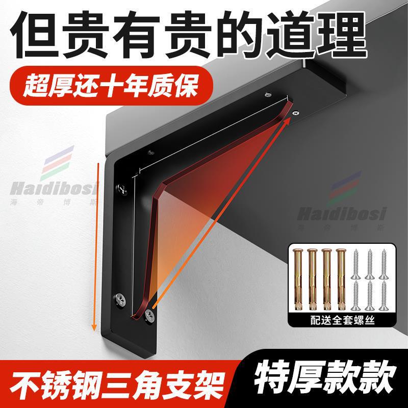Triangular Suspended Tv Cabinet Load-Bearing Bracket Desk Invisible Shelf Bracket Hanging Wall Cabinet Fixing Accessories Home