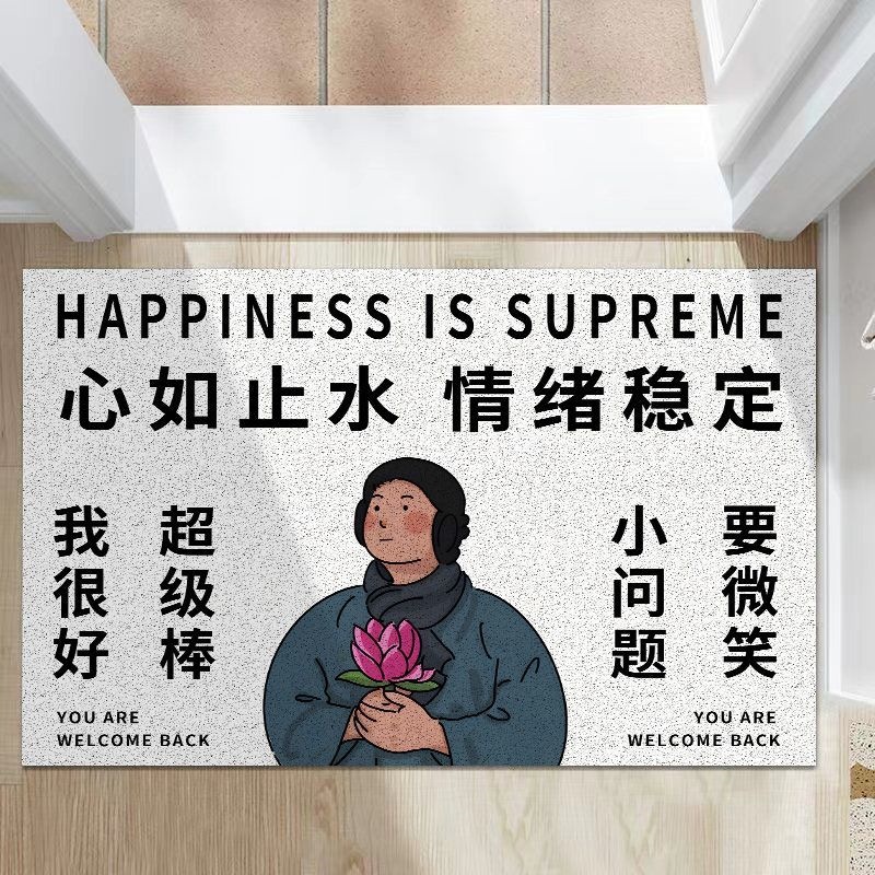 마음은 물처럼 잔잔하다 (실크서클 바닥매트)