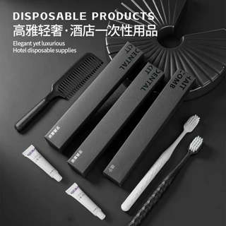 高雅轻奢酒店一次性牙刷牙膏洗漱用品套装民宿剃须刀旅游便携用品