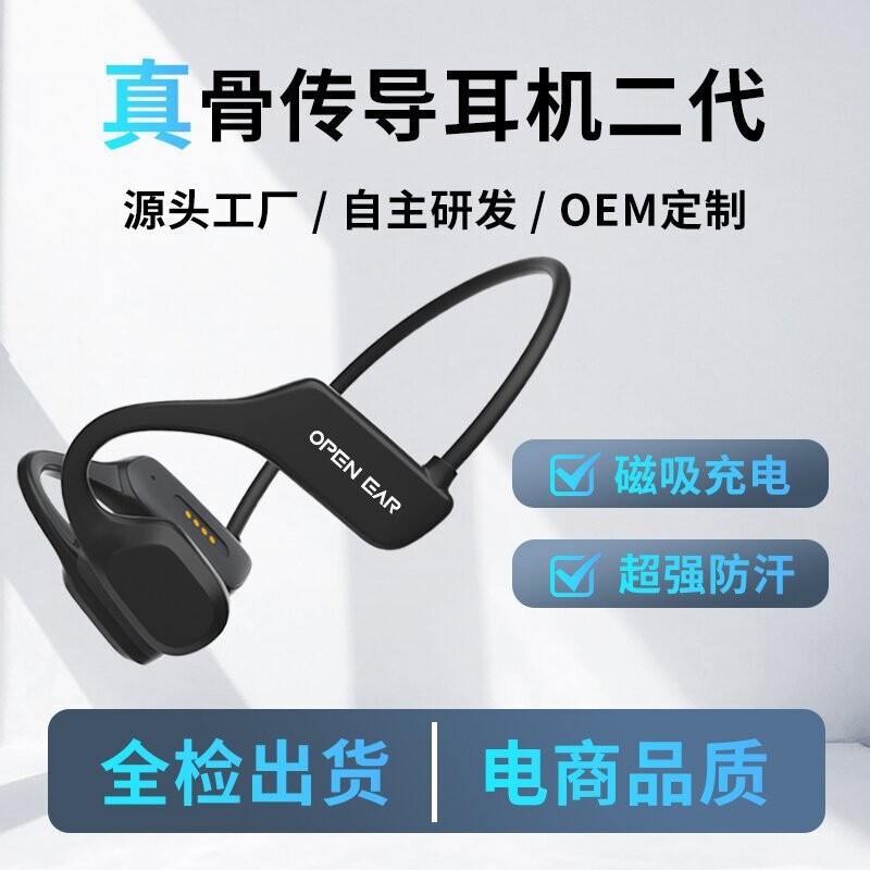 Bone X1 Amazon Cross-Border Popular Non-In-Ear Bluetooth Headset Bone Conduction Stereo Headset Sweat-Proof and Waterproof