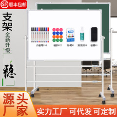 黑板白板支架式移动双面写字板磁性挂式家用教学白班可擦墙看板
