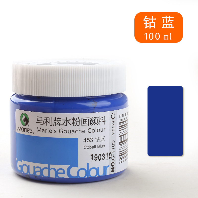 Marley marca gouache pintura G1100 suministros de arte especiales pintados a mano pintura práctica pintura publicidad color 100ml