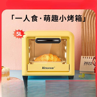 /Electric Oven Household Small Multi-Functional Baking Mini Oven Dormitory Rice Baking - Ceramic One Piece Free Shipping