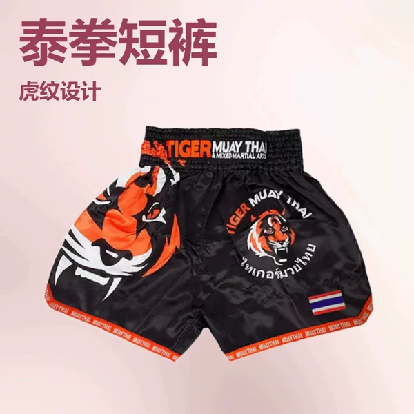 Mma Mixed Martial Arts Shorts for Children and Adults, Boxing and Sanda Training Clothing, Fighting and Sanda Sports Pants