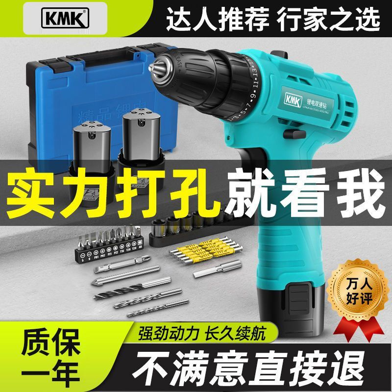 充电钻大功率电转手电钻家用电钻充电式锂电池多功能螺丝刀厂跨境