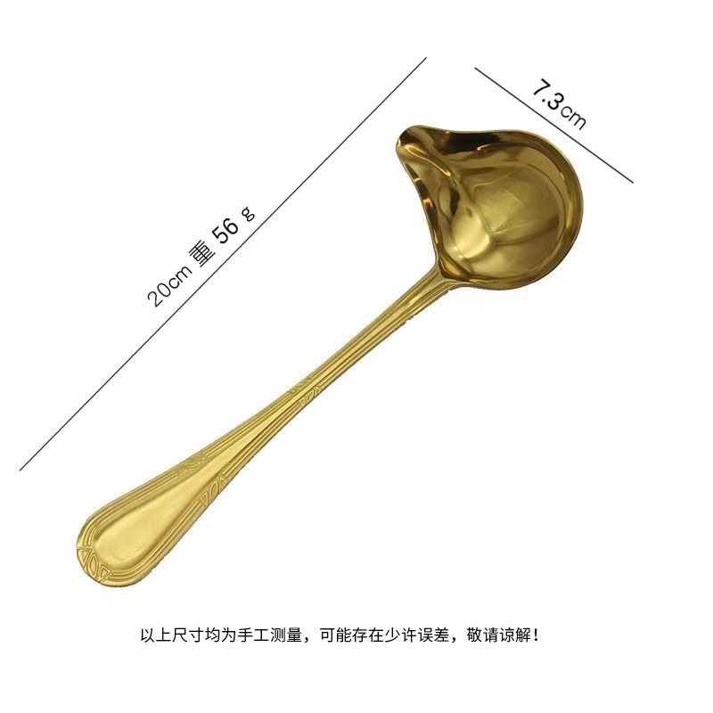 황금 기름숟가락(무늬손잡이) 20cm-410 스테인리스