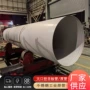 定制大口径工业316l焊管