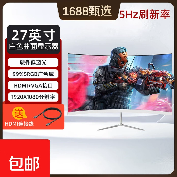 Изогнутый игровой монитор — мультимасштабный (24–32") 1K/2K/4K, 75–180 Гц, HDMI, встроенные аудио опции