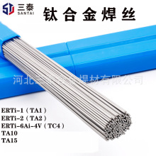 TA1/TA2��⁺��z�廡TA3/TA10���zTA15 TC4 ERTi-2�Ᵽ⁺Ͻ𺸽z