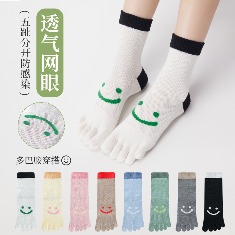 Thin mesh knee socks