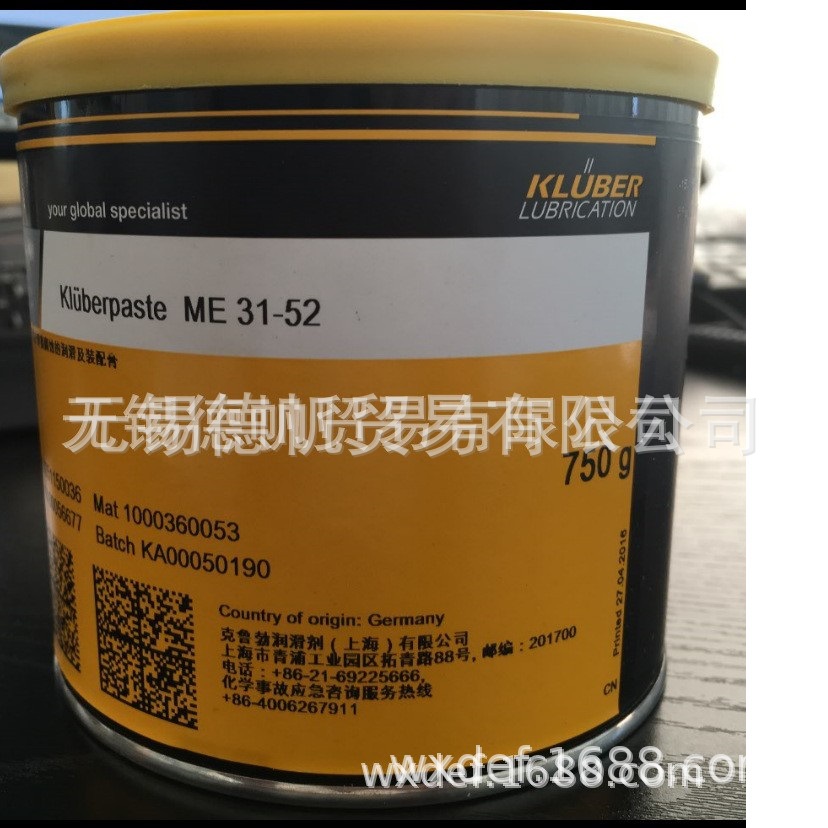 克鲁勃KLUBERPASTE ME31-52 润滑脂