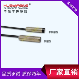 防爆灯;其他传感器;光电传感器