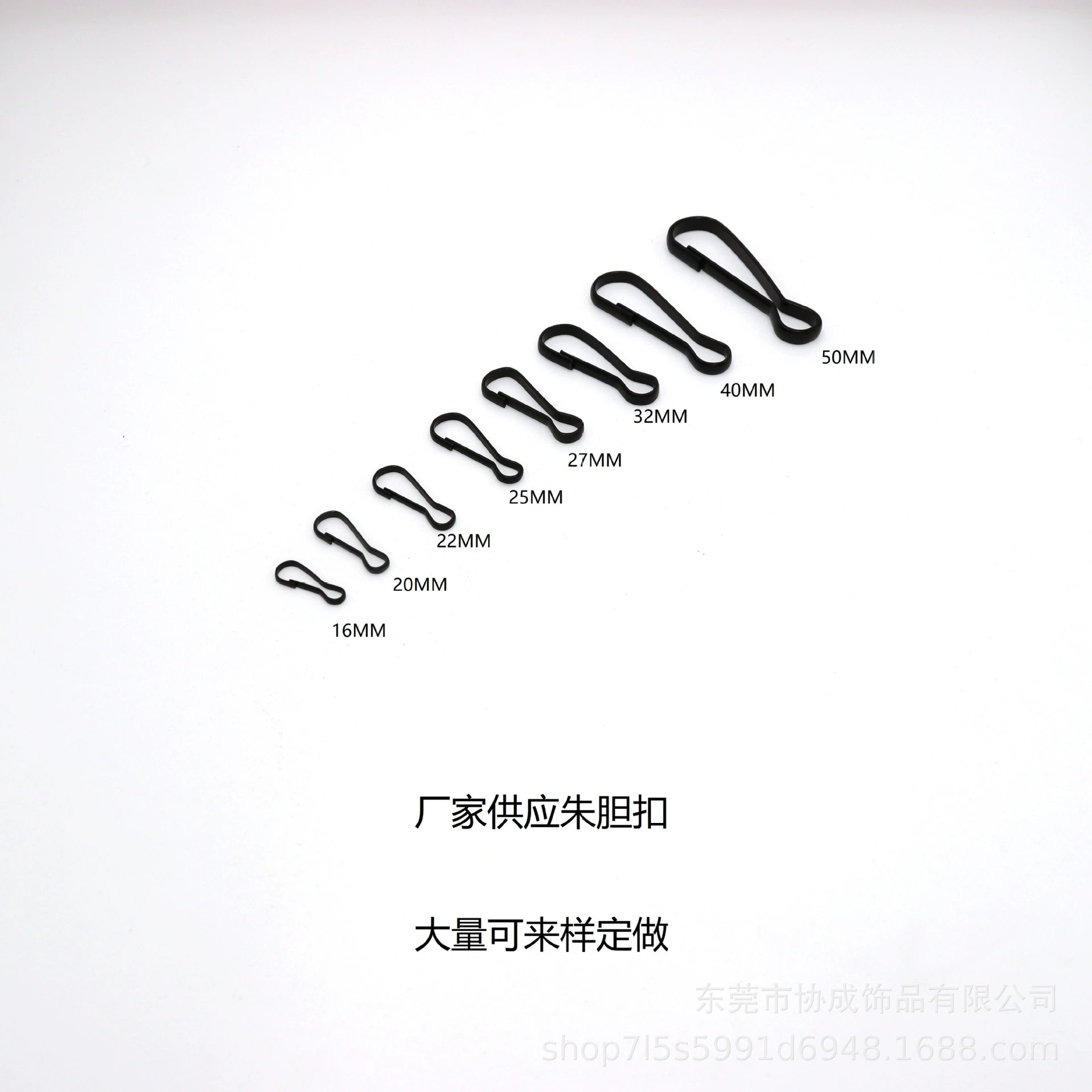 Утолщенная черная металлическая пряжка-крючок, металлическая цепочка для пояса, подвесная цепочка, пряжка в виде свиной желчной железы, пряжка Чжу Дан.