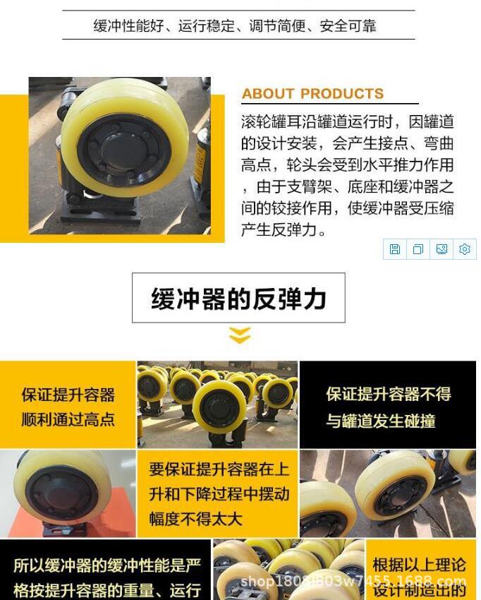 滚轮 (2).jpg