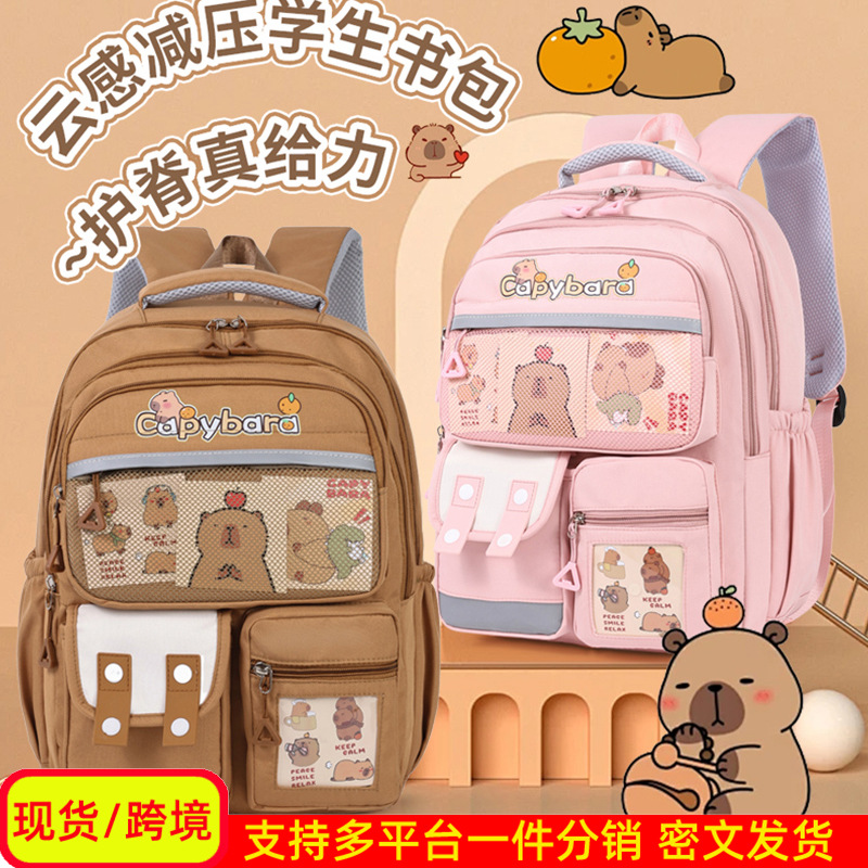 Mochila de niños de dibujos animados transfronterizos de gran capacidad de cuatro o cinco o seis grados mochila de niñas para niños mochila de estudiantes primarios