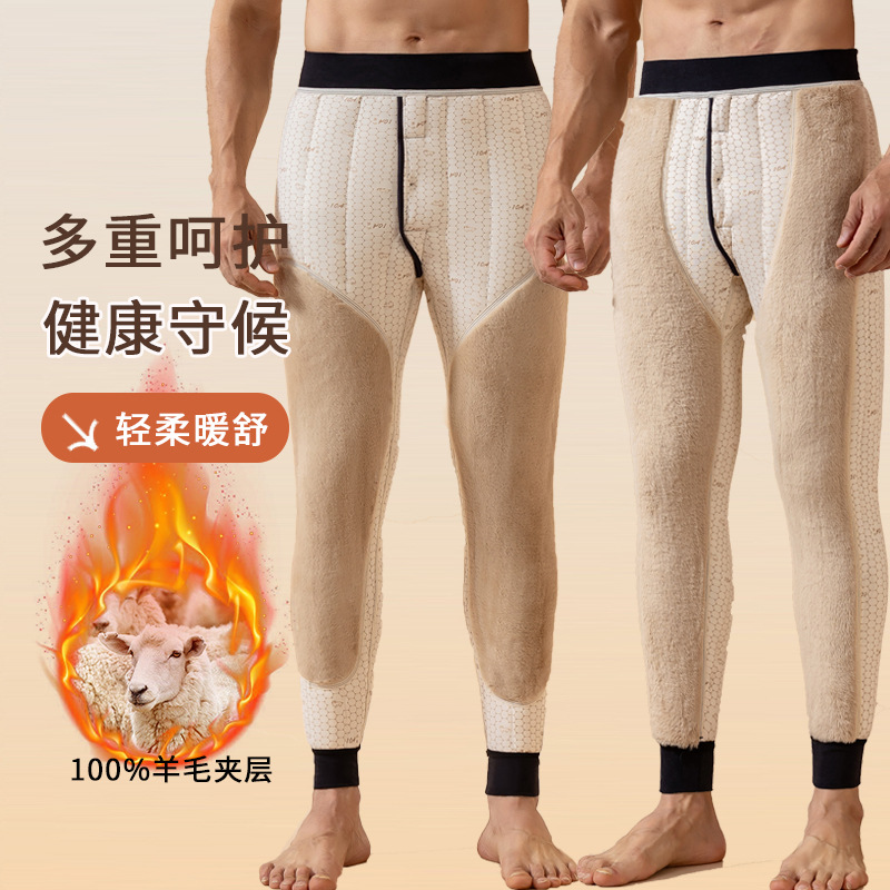 羊毛男士保暖裤加绒加厚棉裤加长护膝冬季高腰护腰一体内穿打底裤