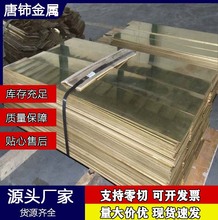 供t2 紫銅棒 紅銅棒圓棒實心純銅棒電極銅棒模具放電圓柱敲擊工具